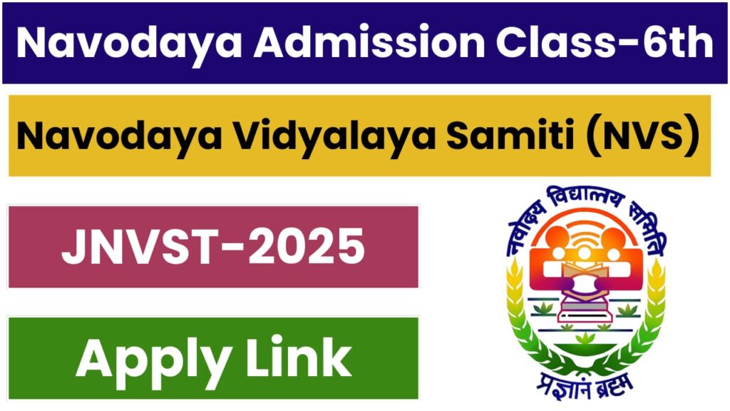 Navodaya Vidyalaya Admission